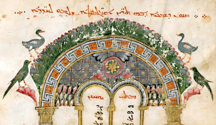 An illustration of Syriac writing and imagery