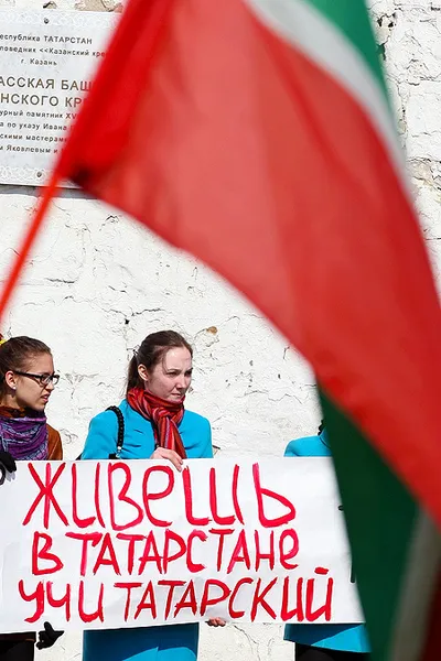 The Revitalisation of Minority Languages in the Russian Federation